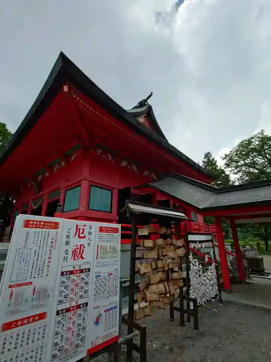 赤城神社(群馬県)