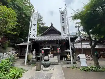大圓寺の本殿・本堂