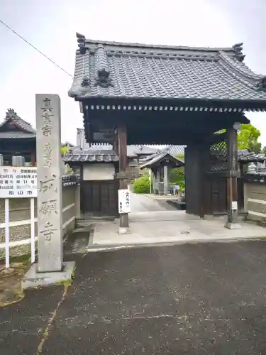 成願寺の{uncategorized: "未分類", other: "その他", undefined: "問題あり", building: "その他建物", grave: "お墓", sacred_gate: "鳥居", guardian: "狛犬", statue: "像", buddha: "仏像", history: "歴史", nature: "自然", garden: "庭園", animal: "動物", pagoda: "塔", temizu: "手水舎", mountain_gate: "山門・神門", sanctuary: "本殿・本堂", subordinate: "末社・摂社", art: "芸術", scenery: "景色", jizo: "地蔵", ema: "絵馬", goshuin: "御朱印", omikuji: "おみくじ", items: "授与品その他", amulet: "お守り", goshuincho: "御朱印帳", eats: "食事", festival: "お祭り", votive_dance: "神楽", shichigosan: "七五三参", wedding: "結婚式", experience: "体験その他", initially: "初詣", around: "周辺", anti_infection: "感染症対策"}