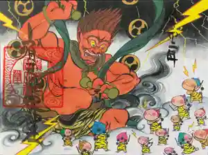 賀茂別雷神社の御朱印 2020年10月01日(木)〜(2020年09月30日(水) 10時07分59秒投稿)