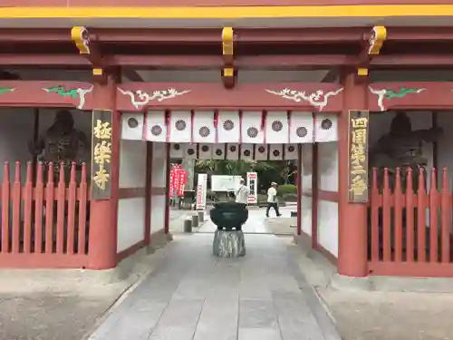 極楽寺の山門・神門