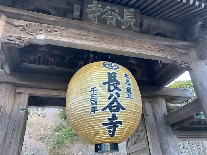長谷寺のその他建物