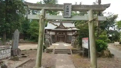 犬田神社の鳥居