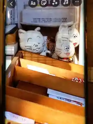 桜神宮(東京都)