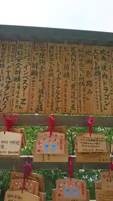 赤城神社の絵馬