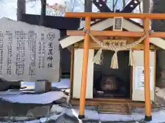 星置神社の建物その他