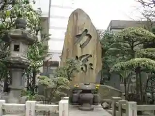 回向院のその他建物