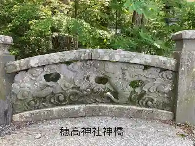 穂高神社本宮(長野県)