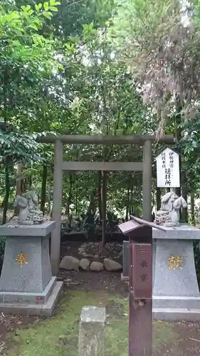 立田阿蘇三宮神社の鳥居