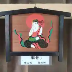 七重浜海津見神社(北海道)