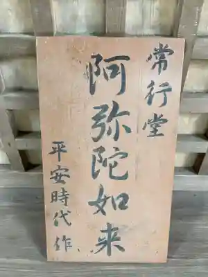 圓教寺(兵庫県)