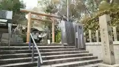 堀越神社の鳥居