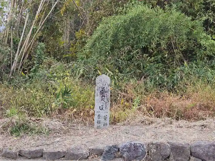 唐招提寺(奈良県)