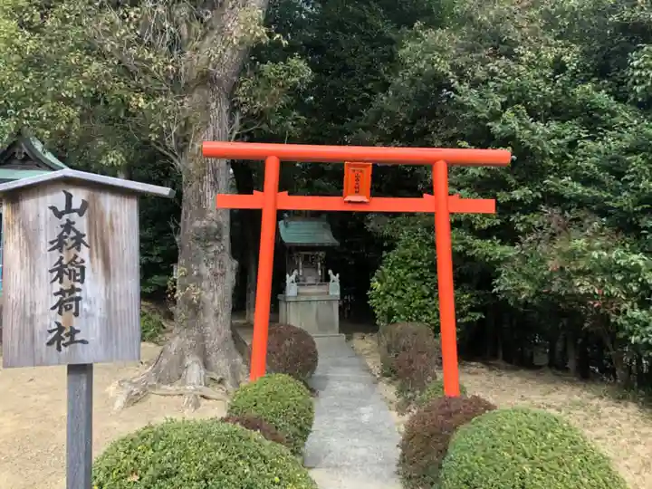 白國神社の末社・摂社