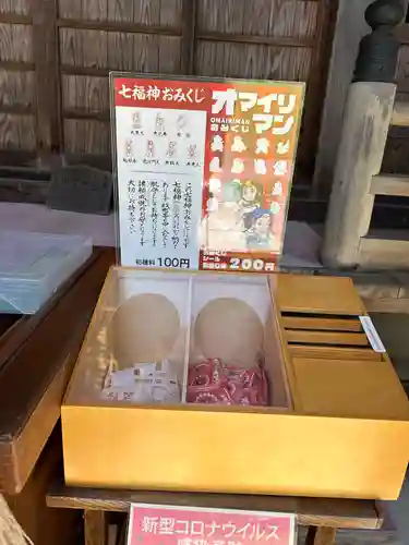 鏡石鹿嶋神社のおみくじ