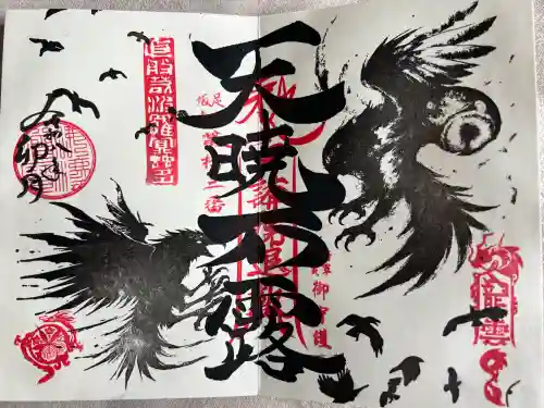 明鏡山龍雲寺の{uncategorized: "未分類", other: "その他", undefined: "問題あり", building: "その他建物", grave: "お墓", sacred_gate: "鳥居", guardian: "狛犬", statue: "像", buddha: "仏像", history: "歴史", nature: "自然", garden: "庭園", animal: "動物", pagoda: "塔", temizu: "手水舎", mountain_gate: "山門・神門", sanctuary: "本殿・本堂", subordinate: "末社・摂社", art: "芸術", scenery: "景色", jizo: "地蔵", ema: "絵馬", goshuin: "御朱印", omikuji: "おみくじ", items: "授与品その他", amulet: "お守り", goshuincho: "御朱印帳", eats: "食事", festival: "お祭り", votive_dance: "神楽", shichigosan: "七五三参", wedding: "結婚式", experience: "体験その他", initially: "初詣", around: "周辺", anti_infection: "感染症対策"}