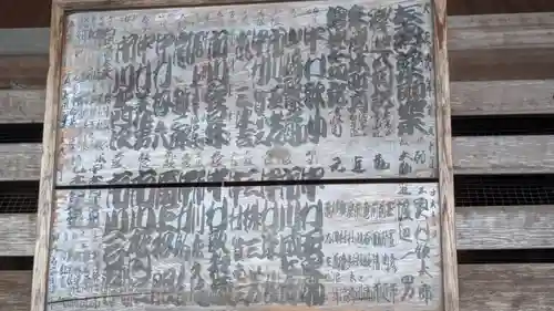 薬王寺のその他建物