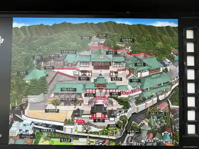 門戸厄神東光寺(兵庫県)