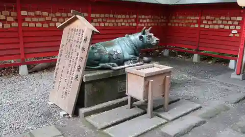 伊佐須美神社(福島県)