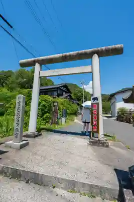 眞名井神社(籠神社奥宮)(京都府)