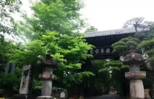 恵林寺の建物その他