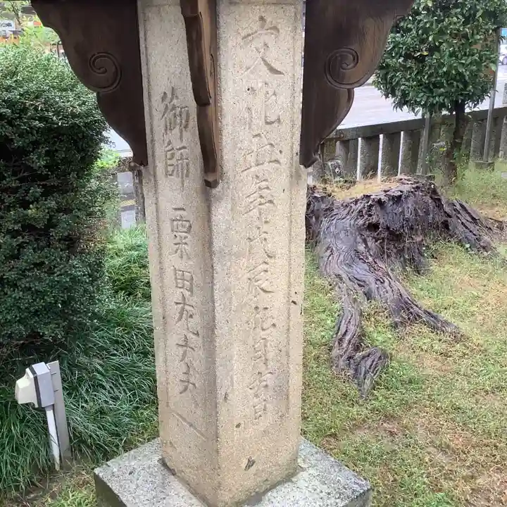 秋葉神社のその他建物