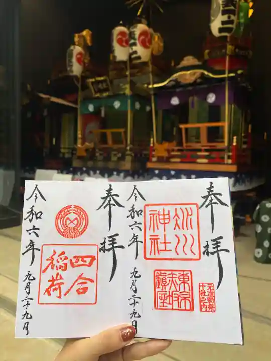 赤坂氷川神社(東京都)