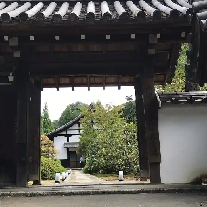 雲龍院の山門・神門
