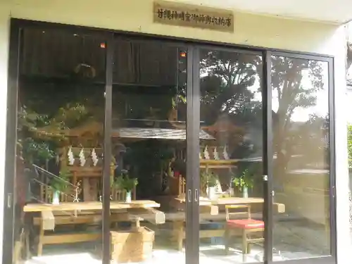 甘縄神明神社（甘縄神明宮）のその他建物