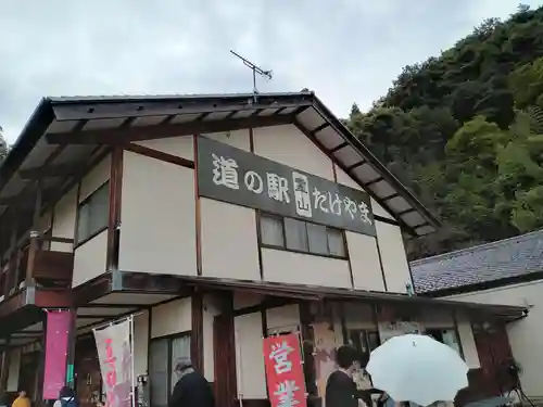 親都神社(群馬県)