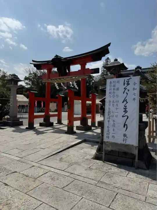 箭弓稲荷神社(埼玉県)