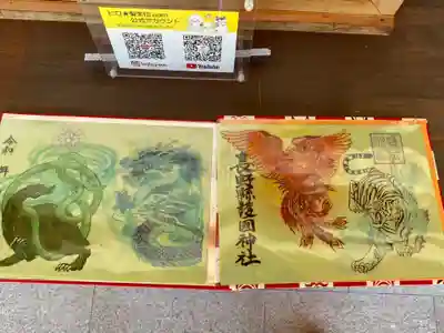 長野縣護國神社(長野県)