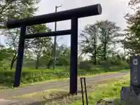 報徳二宮神社(北海道)