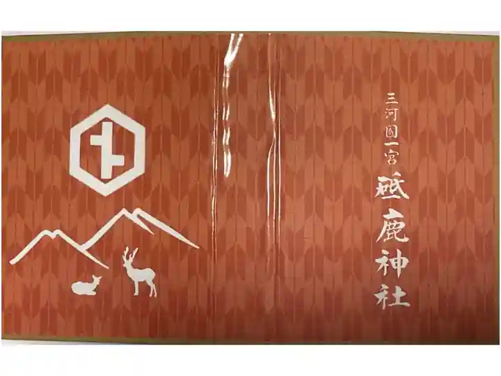 色違いの御朱印帳です。
中は年賀状入れの様になっているので、書き置き用として使えます。其々500円です。