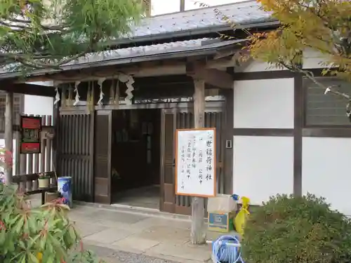 出世稲荷神社の山門