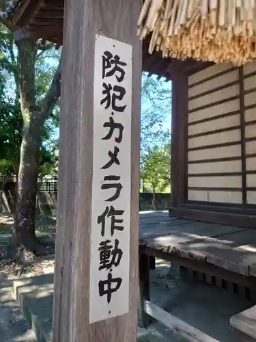 有玉神社(静岡県)