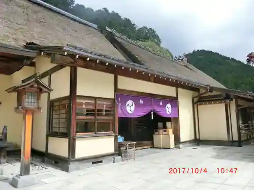 古峯神社(栃木県)