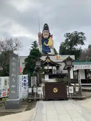 大前恵比寿神社(栃木県)