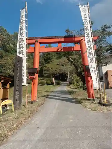 正一位 若草稲荷神社の鳥居