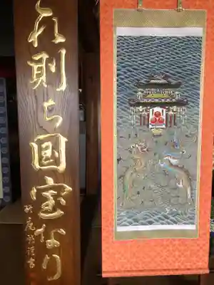 大乗院(愛知県)