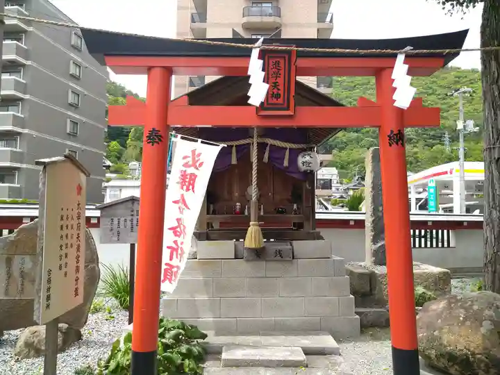 瀧宮神社(広島県)