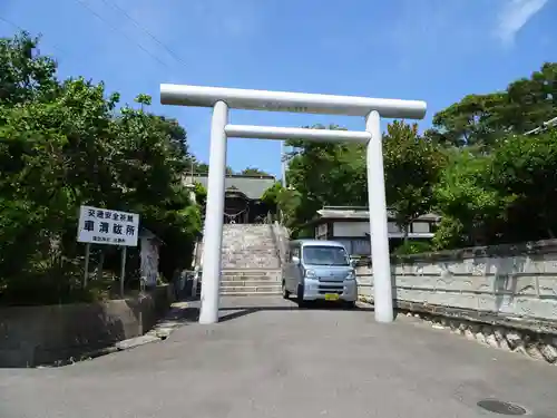 四倉諏訪神社の鳥居