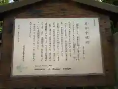 義仲寺(滋賀県)