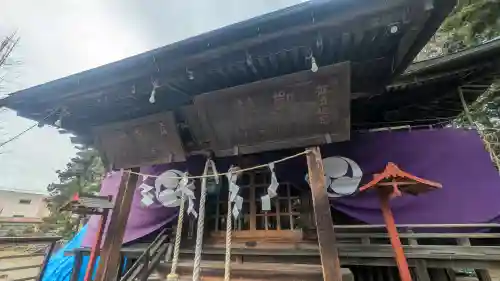 今市瀧尾神社の{uncategorized: "未分類", other: "その他", undefined: "問題あり", building: "その他建物", grave: "お墓", sacred_gate: "鳥居", guardian: "狛犬", statue: "像", buddha: "仏像", history: "歴史", nature: "自然", garden: "庭園", animal: "動物", pagoda: "塔", temizu: "手水舎", mountain_gate: "山門・神門", sanctuary: "本殿・本堂", subordinate: "末社・摂社", art: "芸術", scenery: "景色", jizo: "地蔵", ema: "絵馬", goshuin: "御朱印", omikuji: "おみくじ", items: "授与品その他", amulet: "お守り", goshuincho: "御朱印帳", eats: "食事", festival: "お祭り", votive_dance: "神楽", shichigosan: "七五三参", wedding: "結婚式", experience: "体験その他", initially: "初詣", around: "周辺", anti_infection: "感染症対策"}