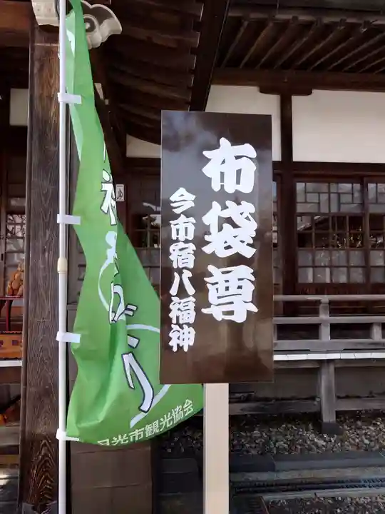 徳性院(栃木県)
