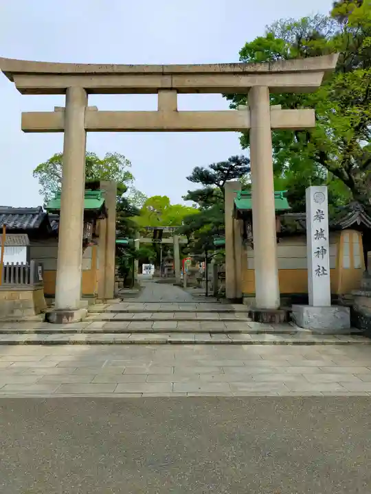 岸城神社(大阪府)