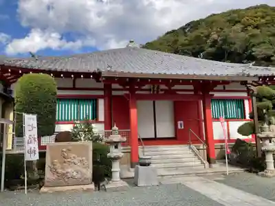 光照寺(神奈川県)