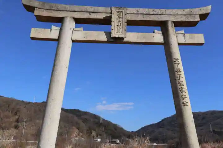 由加山 由加神社本宮(岡山県)