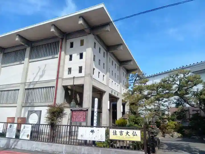 佐吉大仏(大佛寺)(岐阜県)