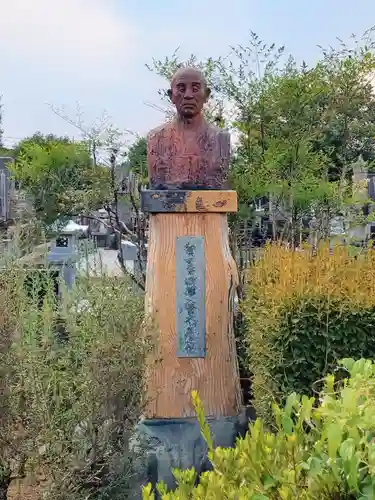 萬松寺(埼玉県)